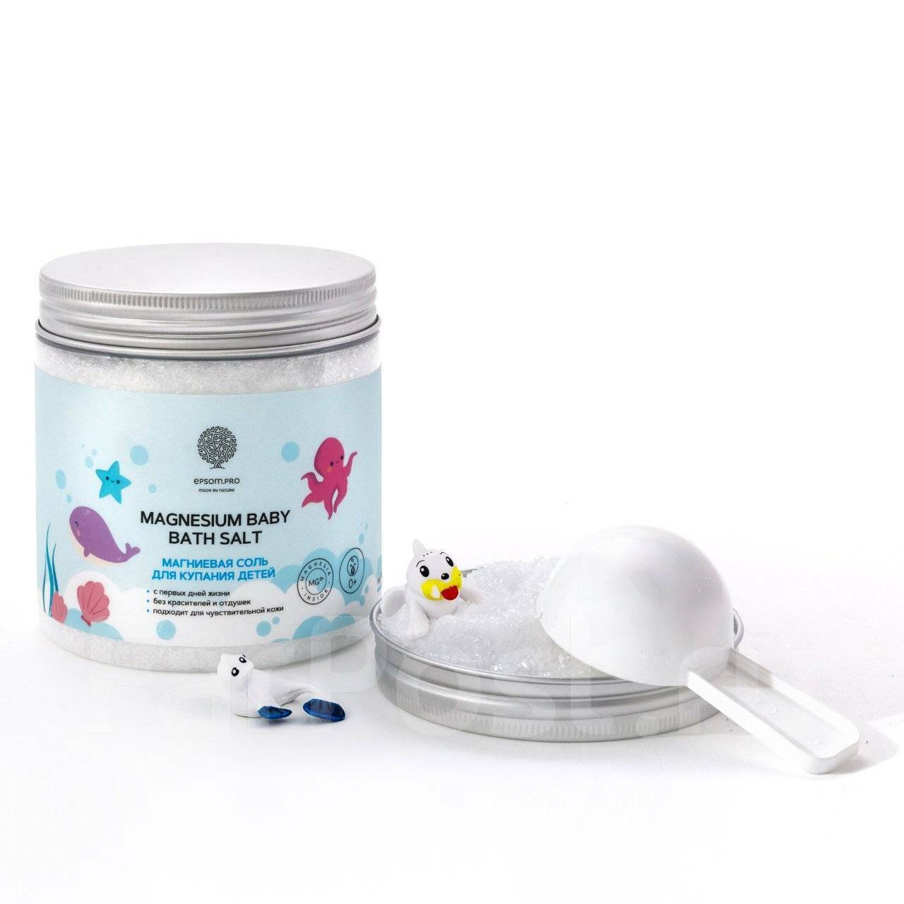 детская магниевая соль для ванн. соль эпсома для ванн детям. соль для ванн английская соль epsom детская 1,2 кг. детская магниевая соль для ванн. магниевая соль для купания детей.