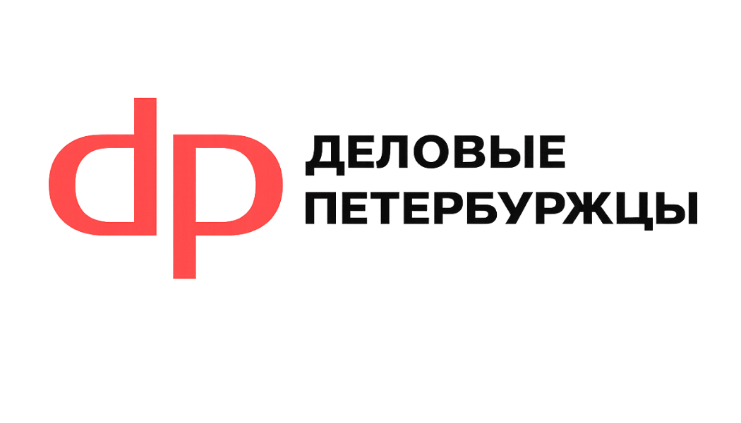 Клуб «Деловой Петербург»