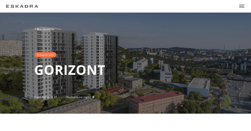 Проект ЖК «GORIZONT»