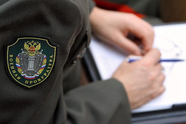 29 марта – День специалиста юридической службы Вооруженных Сил в России Гик хостел Воронеж