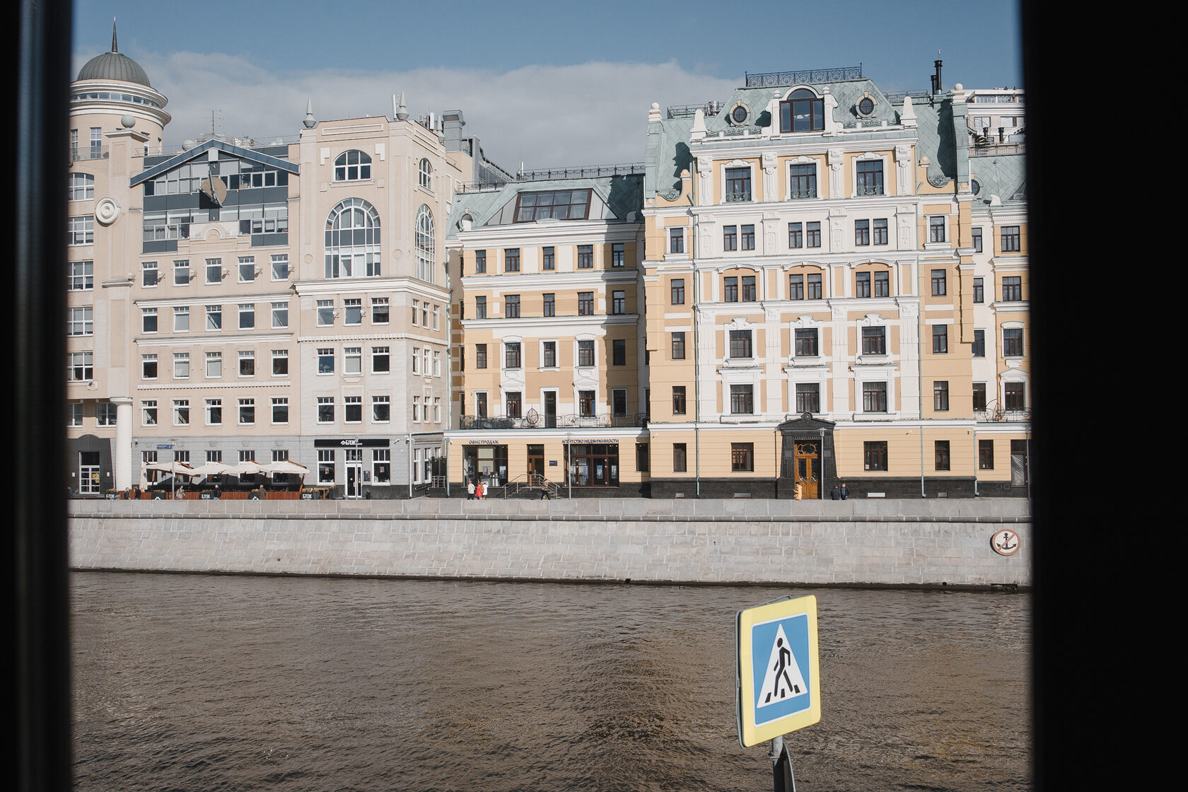 Галерея фотографий — КРЫМ terrace Moscow