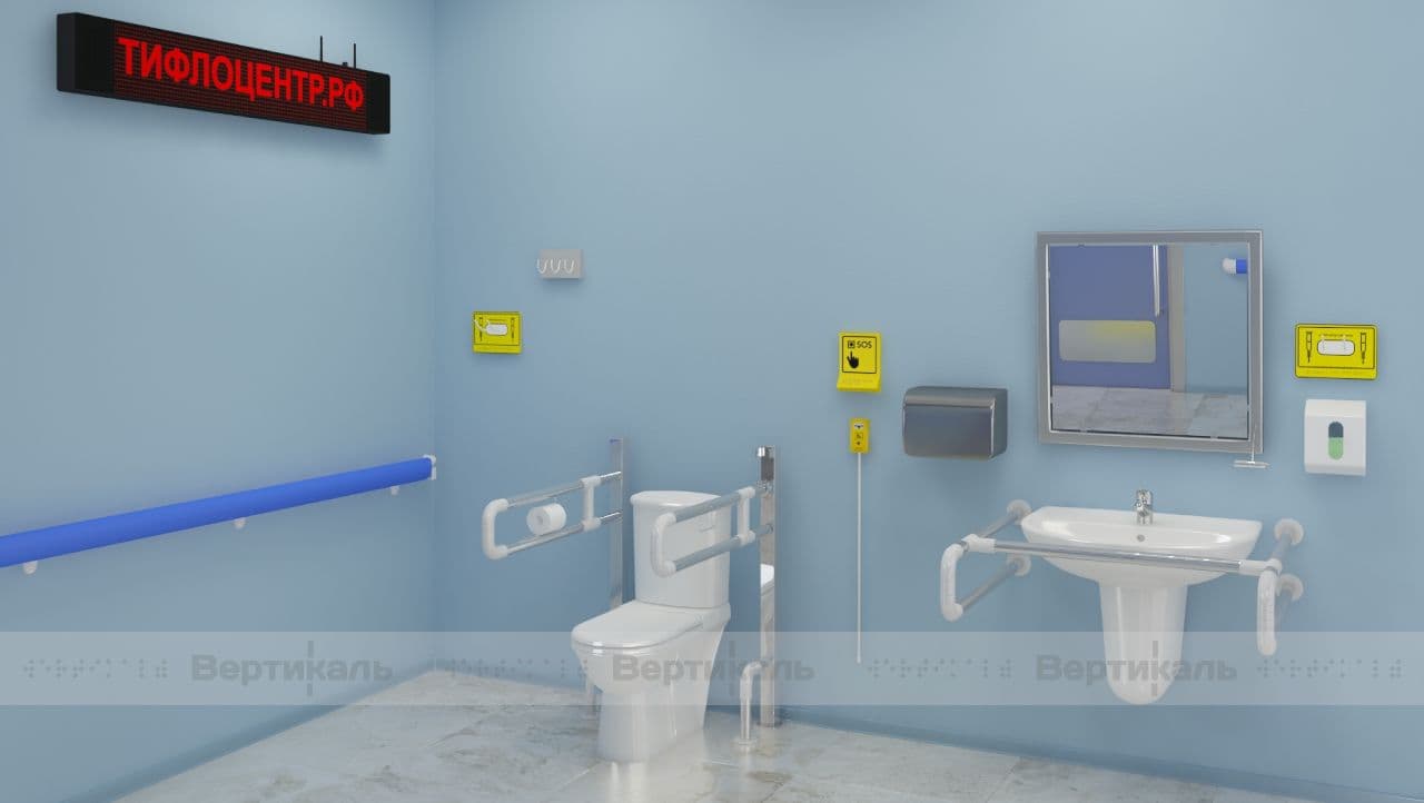 Санитарно-бытовые помещения 1