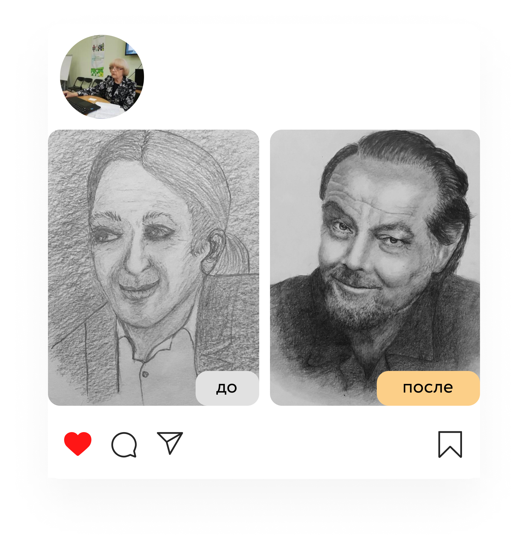 Валентина Смелова
