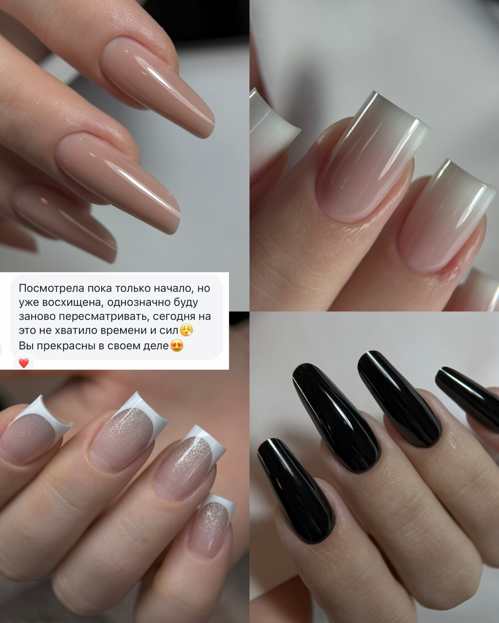 Коллаж работ и отзыв ученицы SMART FORM