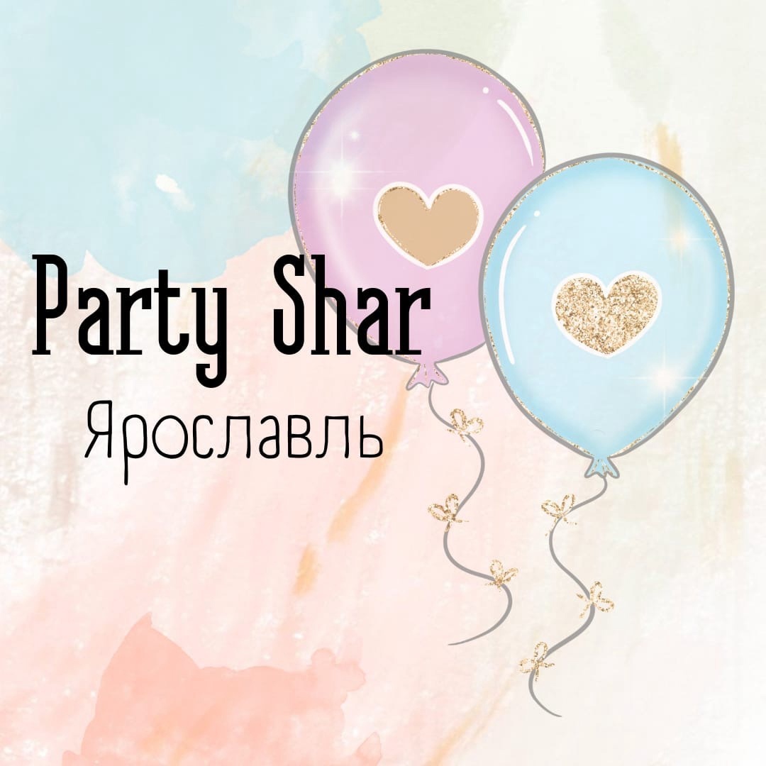 Party one ярославль