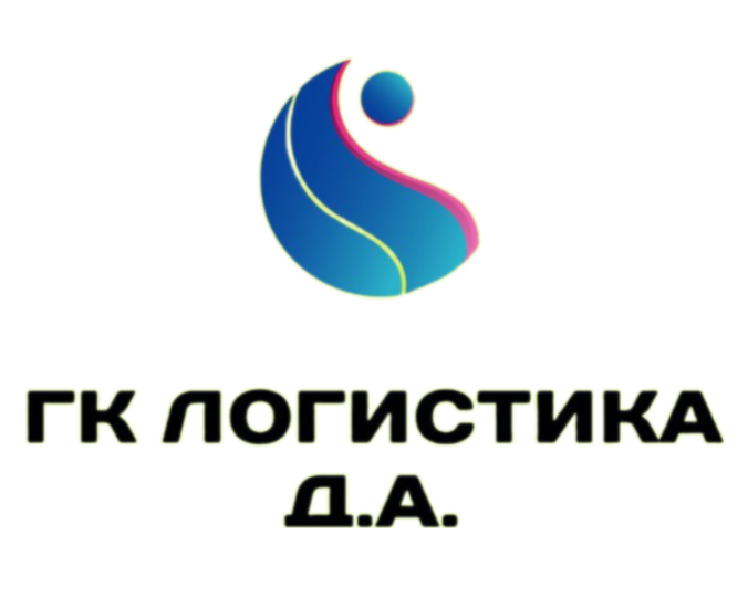 Группа компаний Логистика Д.А.