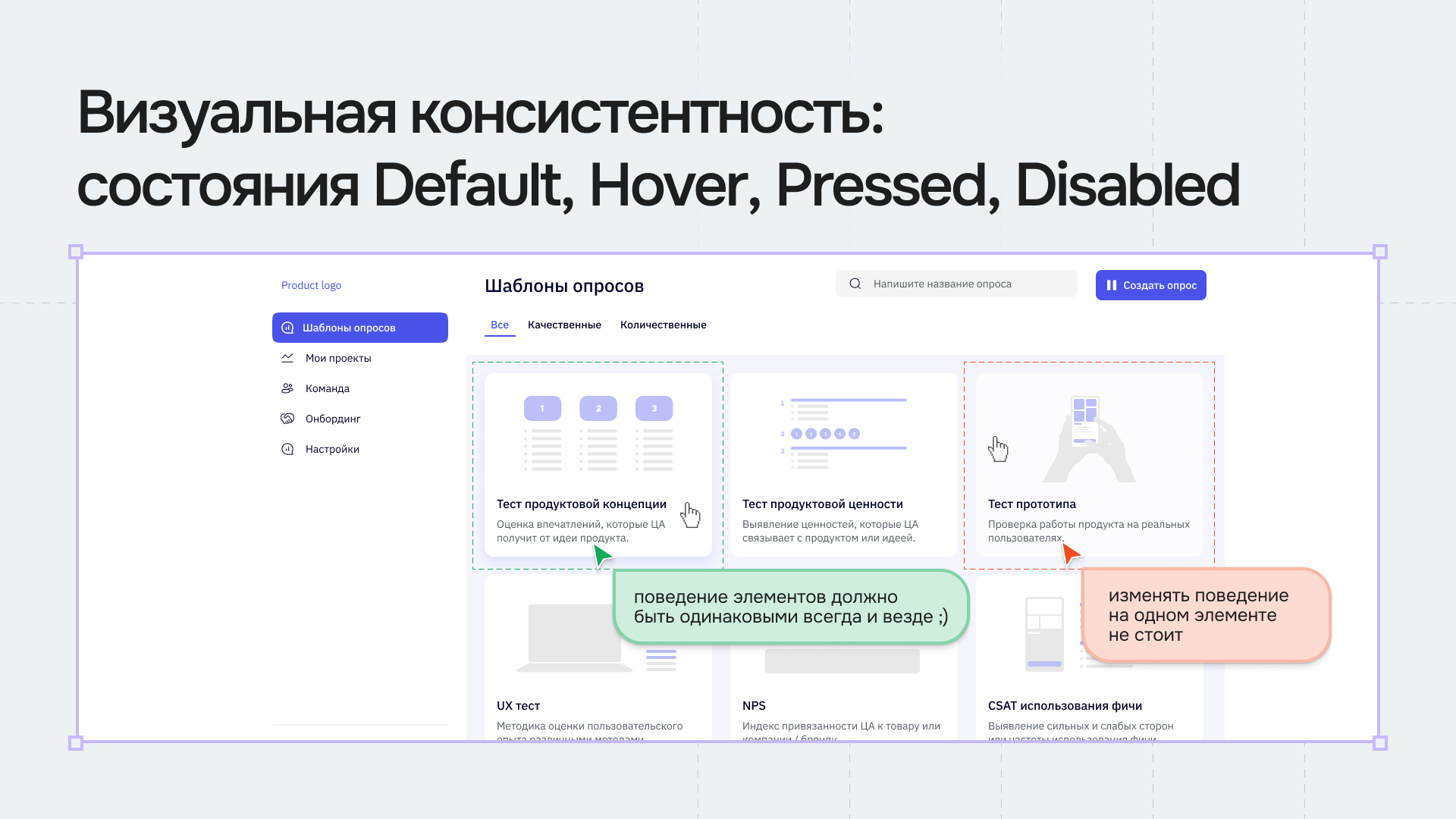 Джуны, именно поэтому вас не берут на работу, 2 часть