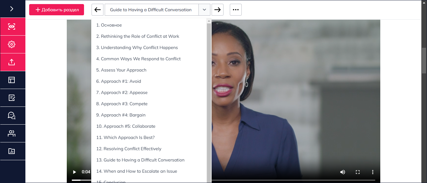 SCROLL, Конвертер курсов из Articulate Rise, обучающие лонгриды, интерактивные лонгриды, Виталий Пинигин, Дмитрий Мардаровский, TeachBase, AI, ИИ