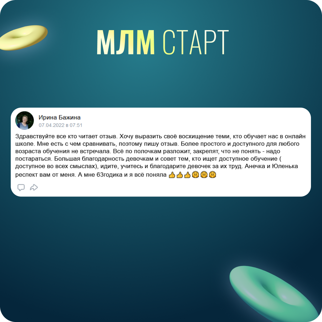 Старт для старых пользователей