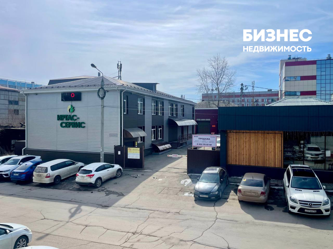 Имущественный комплекс ул. Красных Мадьяр 60