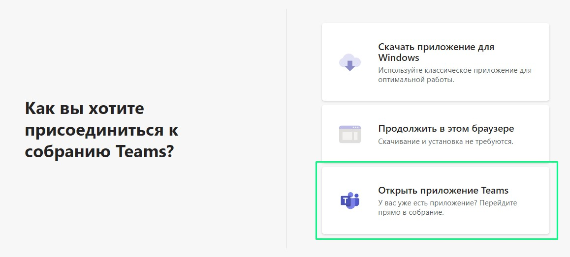 Как зайти в стим учителю. microsoft teams. Как зайти в стим учителю фото. Как зайти в стим учителю-microsoft teams. картинка Как зайти в стим учителю. картинка microsoft teams. Как зайти в стим учителю. microsoft teams. Как зайти в стим учителю фото. Как зайти в стим учителю-microsoft teams. картинка Как зайти в стим учителю. картинка microsoft teams.