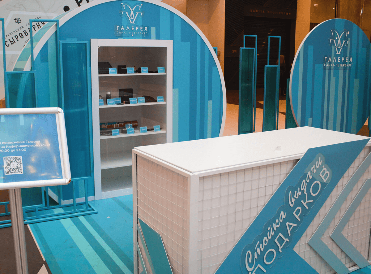 Галерея комната матери и ребенка