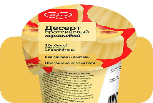 Мирата