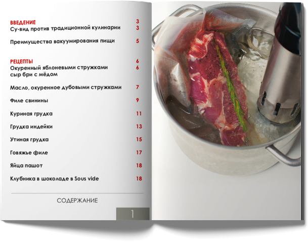 Книги по кулинарии и кулинарным рецептам