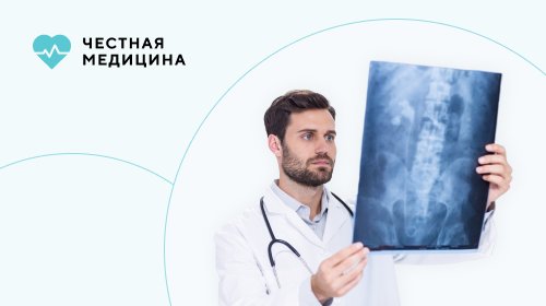 Медицина учеба. Медицинский отзывы. Медицинский отзывы. Фотография доктора. Медицинский отзывы.