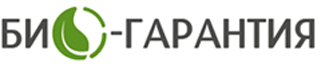 Био-гарантия