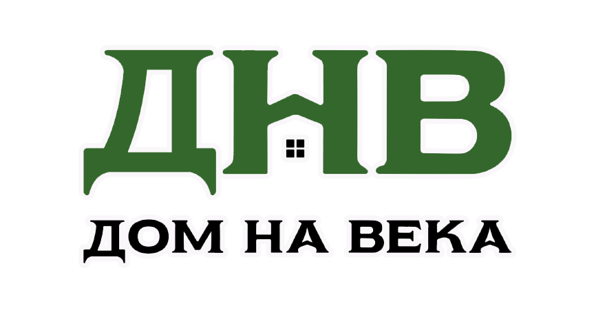 Дом на Века