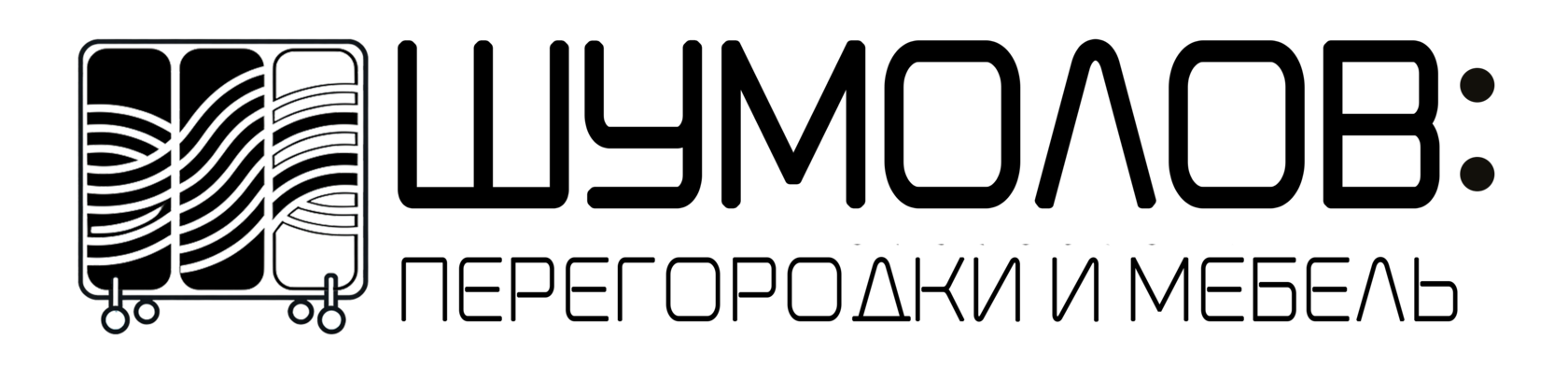 ШУМОЛОВ- производство акустических офисных перегородок