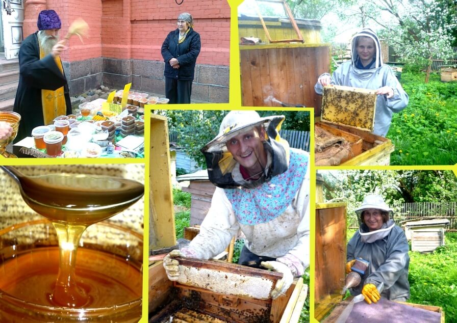 Православная ярмарка медовый спас. Медовый спас. Монастырское хозяйство. Ярмарка Возрождение.