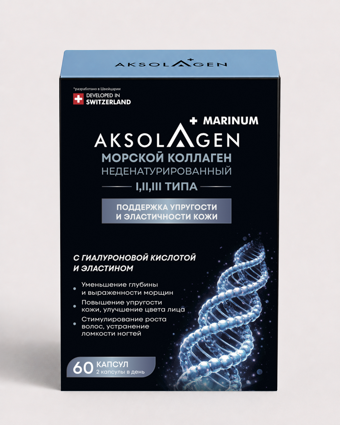 AKSOLAGEN placentum — упаковка морского неденатурированного коллагена V типа, 60 капсул