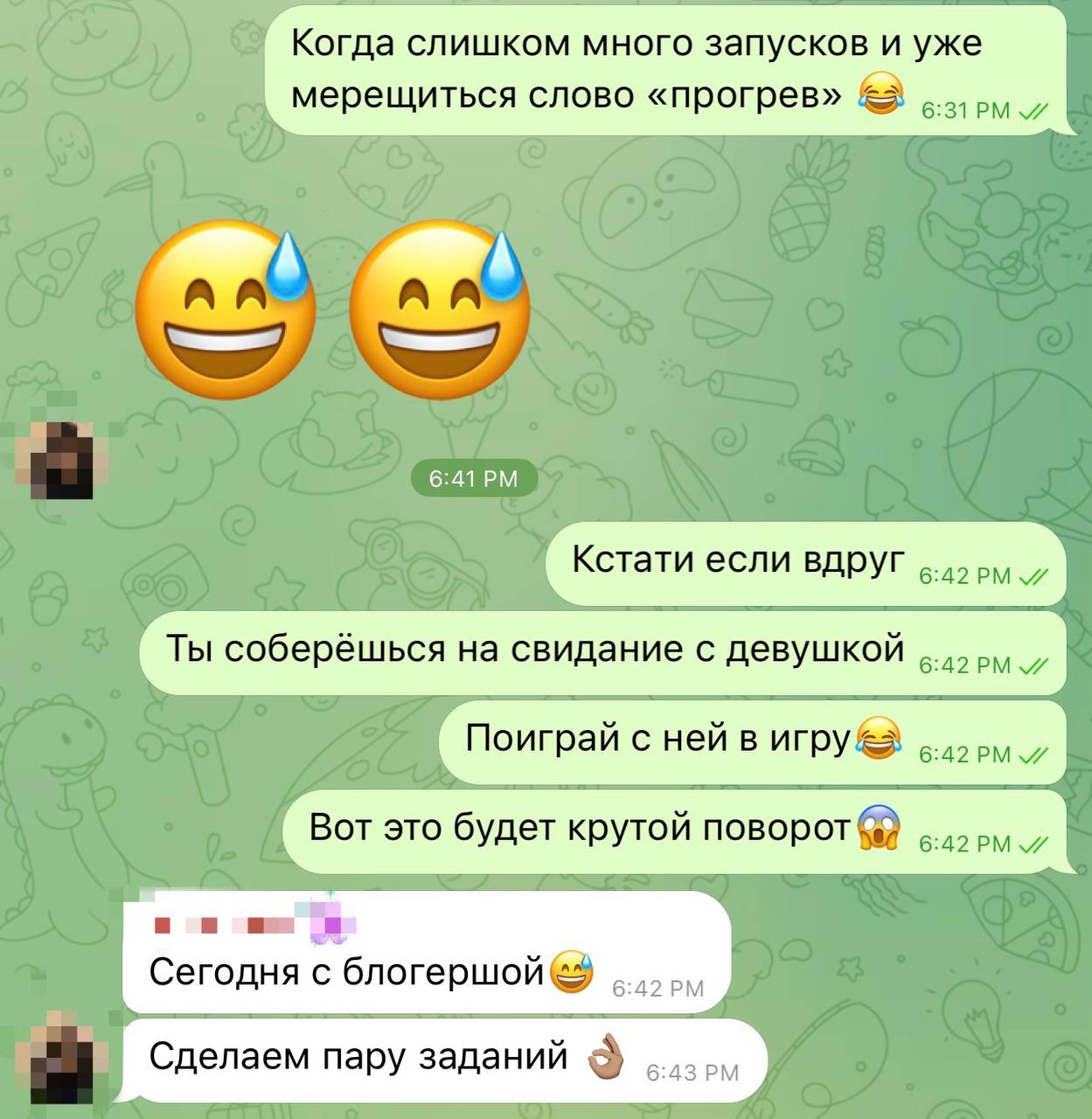 Скрин кейса