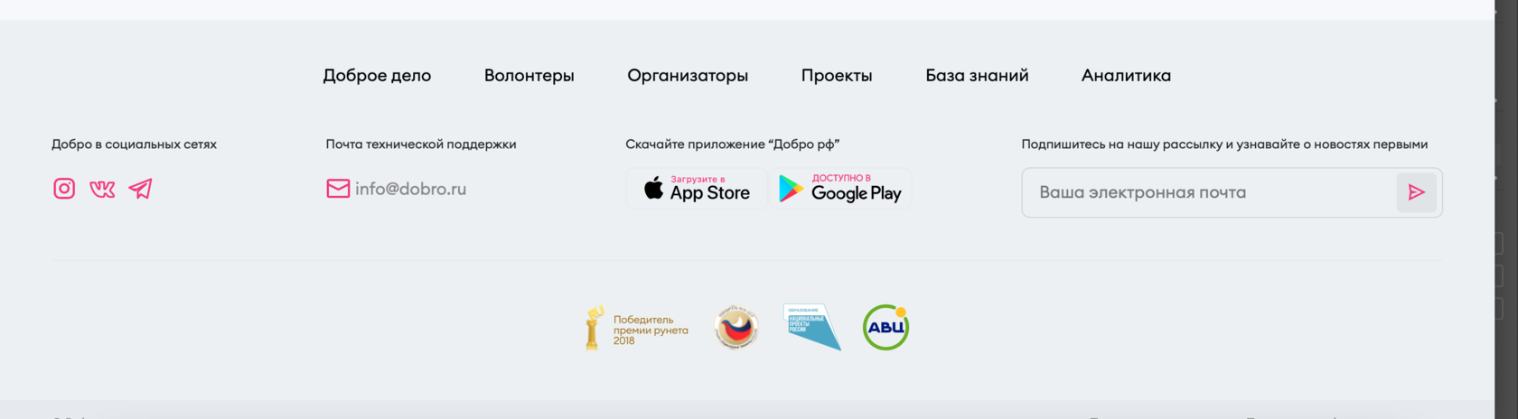 Кто такие волонтеры и как стать одним из них