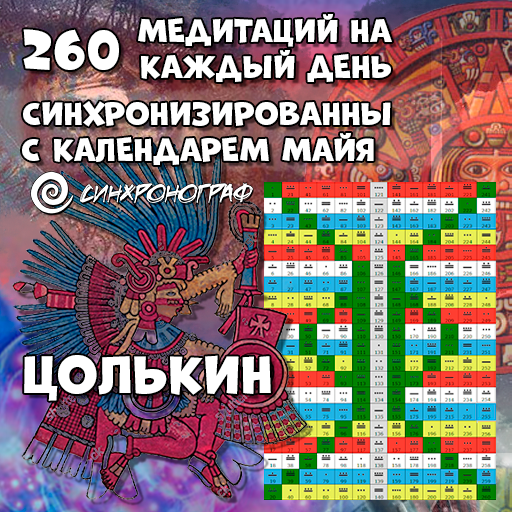 Цолькин