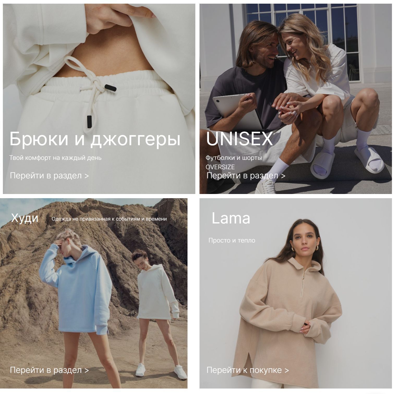 Новая коллекция Hoodievludi