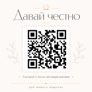 Классический