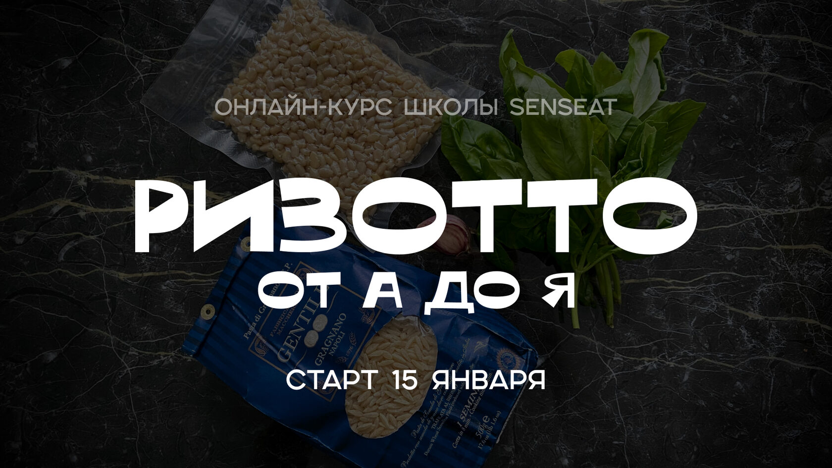senseat.ru