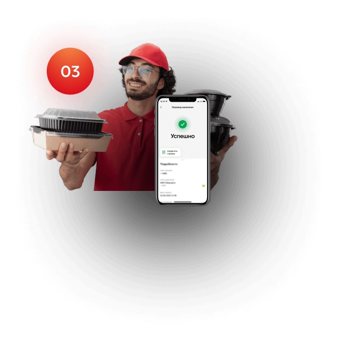 Оплачивай доставку еды онлайн или при получении из ресторана у метро Перово