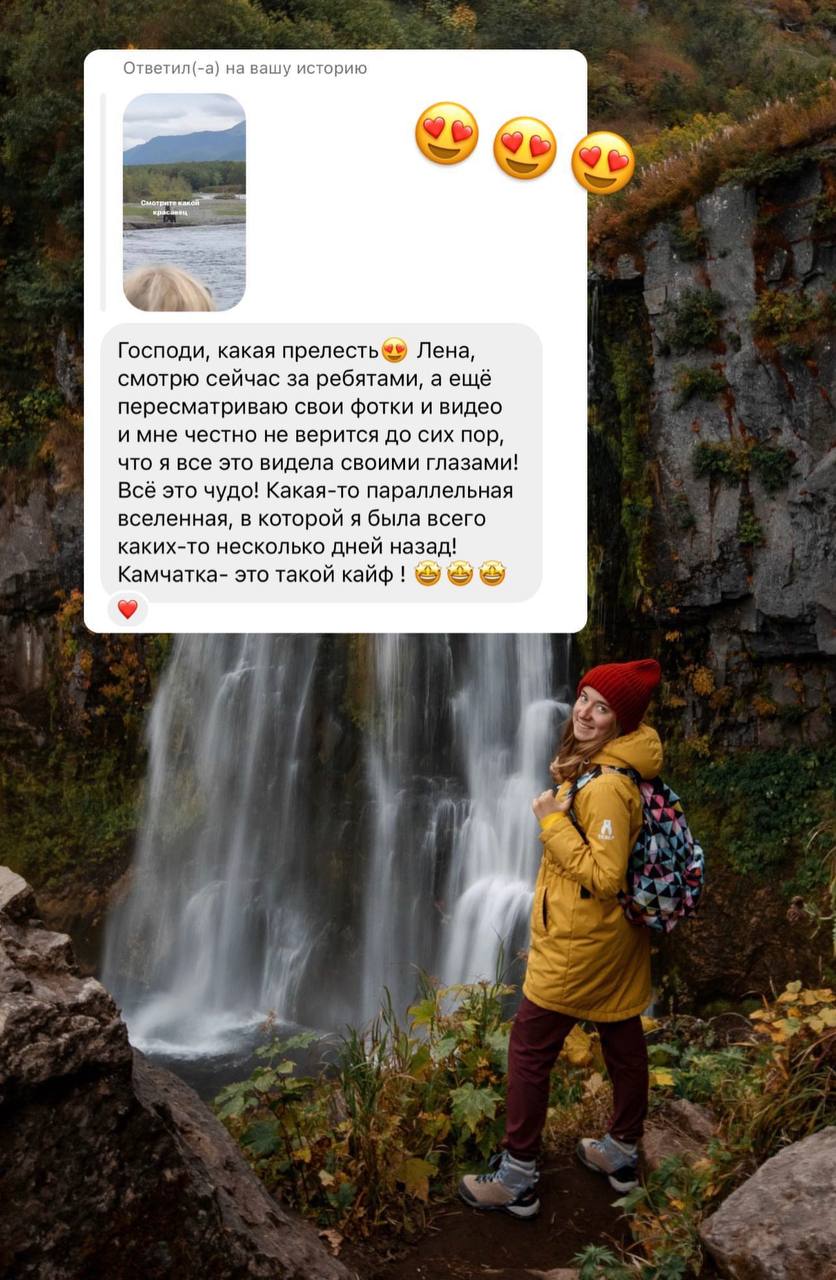 Отзыв 1