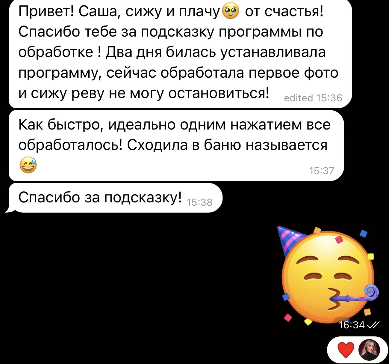Отзыв 1