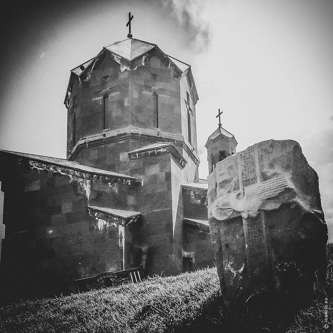 Армения — 2