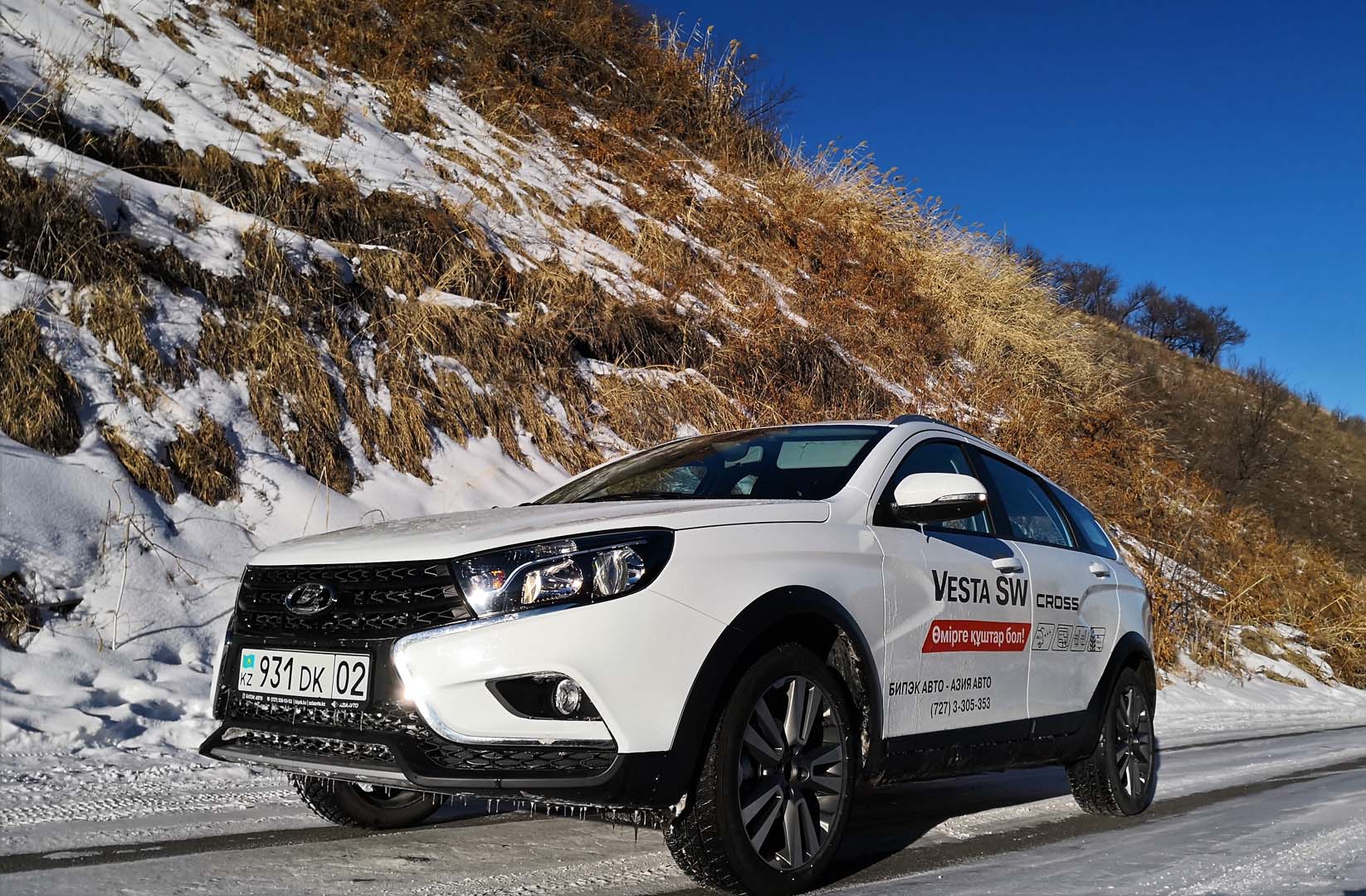 LADA Vesta SW Cross на зимних алматинских трассах