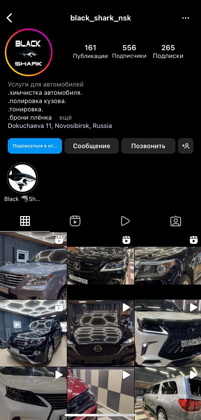 Светодиодное линейное освещение / Напольное покрытие / Оборудование для ...