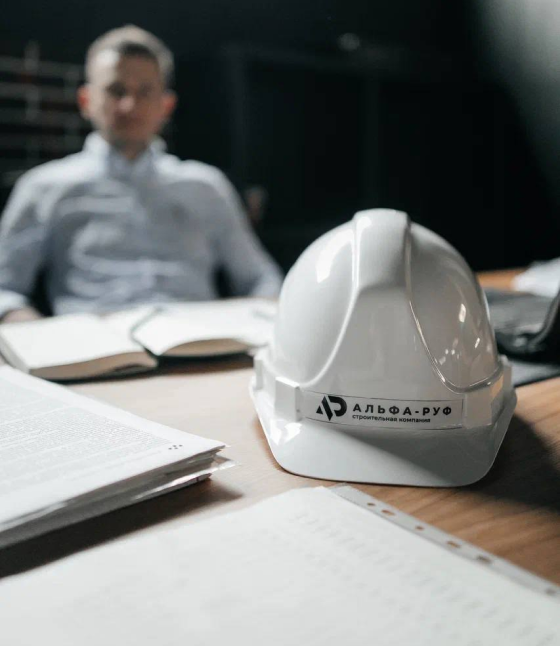 ооо альфа-руф