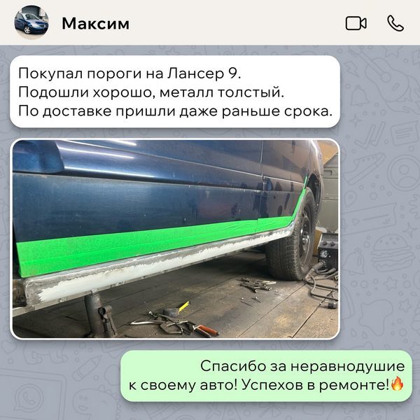Петербургский кузовной завод. Отзыв 2