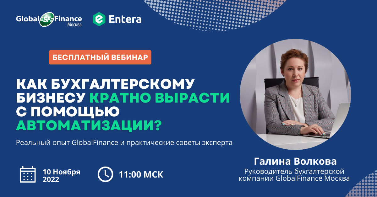 Вебинар картинка. Мск вебинар. Вебинар. Сегодня вебинар. Мск вебинар.