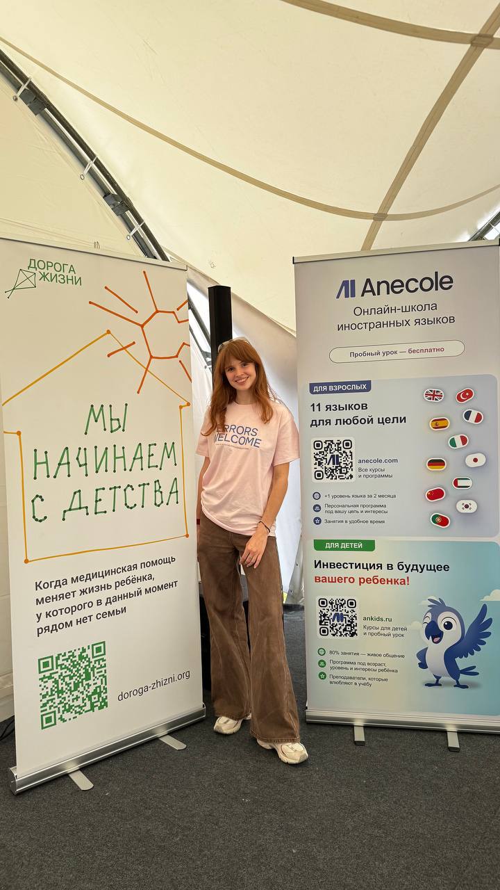 Анастасия Перельман, ПМЭФ