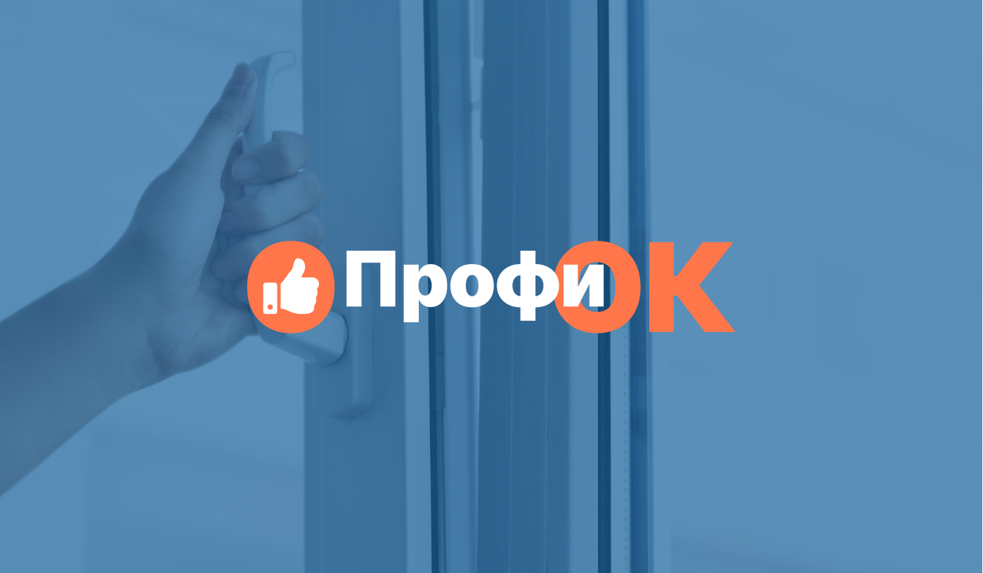 Мастер по ремонту окон в Москве