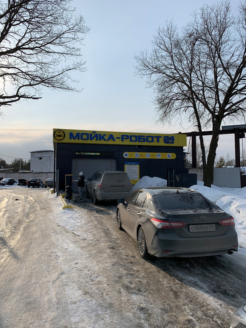 Мойка пенза. Москва, Жулебинский б-р, 22с1 автомойка.