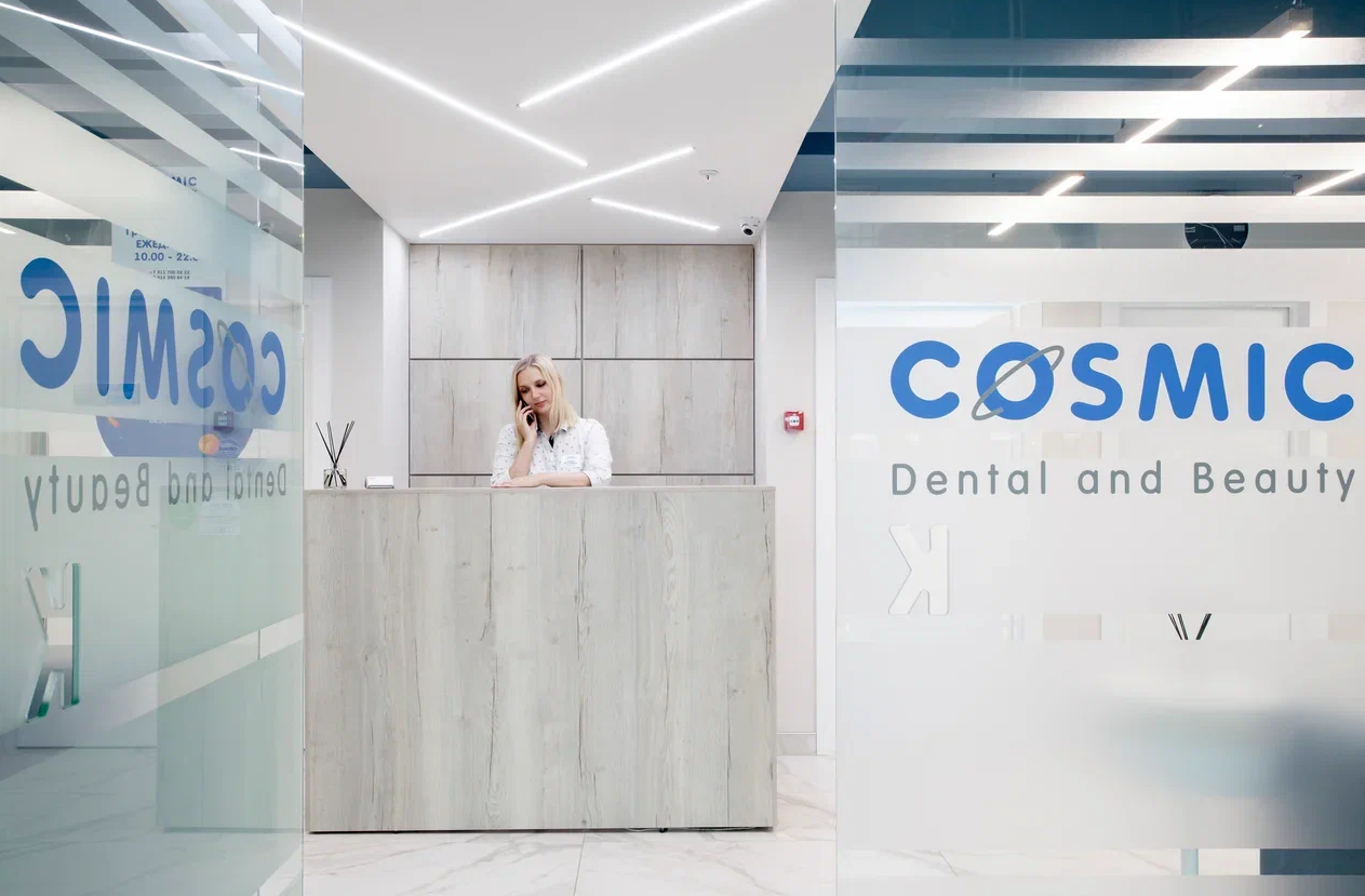 Клиника стоматологии и косметологии Cosmic Dental and Beauty в  Санкт-Петербурге