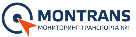 Мониторинг транспорта