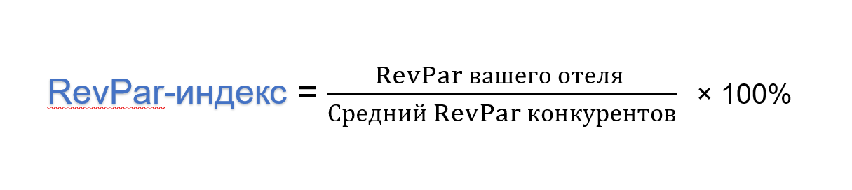 Оснащение гостиниц и отелей
