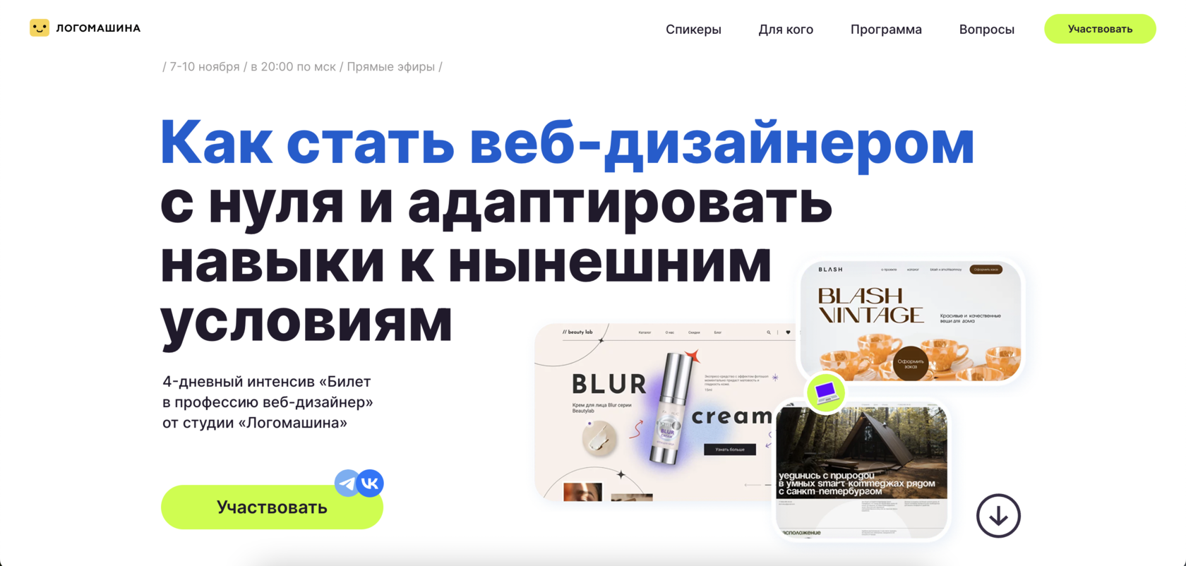 ICQ — Википедия