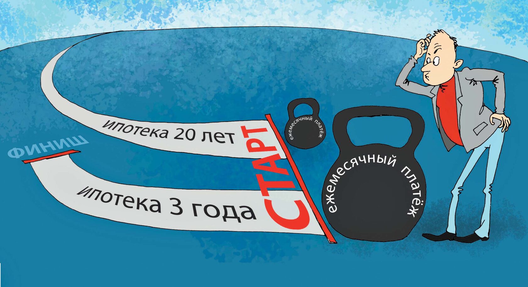 Как досрочно погасить ипотечный кредит