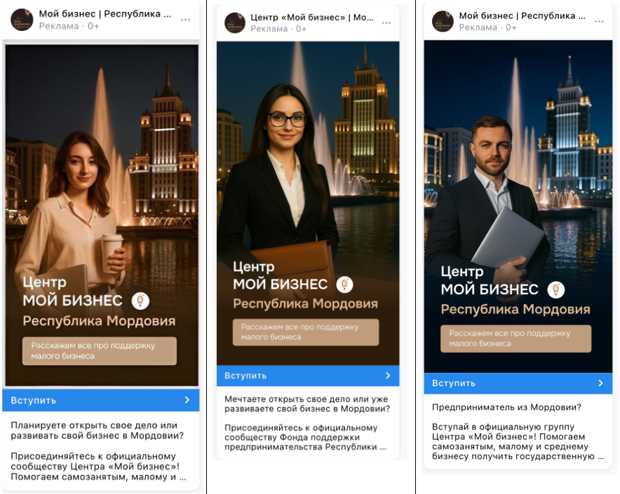 Креативы на подписки в ВК