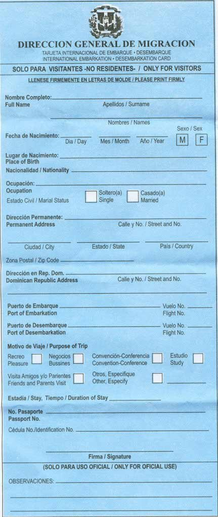 Основной пакет документов