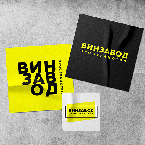 Винзавод – обложка проекта
